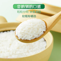 十月稻田 长粒香大米 东北香粳米 2.5kg