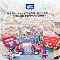 多美卡合金车小汽车模型男孩儿童玩具越野车SUV悍马JEEP奔驰大G 初回115号世纪916994