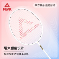 匹克羽毛球拍超轻比赛级碳素纤维耐打专业单双拍套装