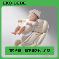 怡戈 婴儿提篮式儿童座椅 i-Size认证 护脊版-黑黛粉