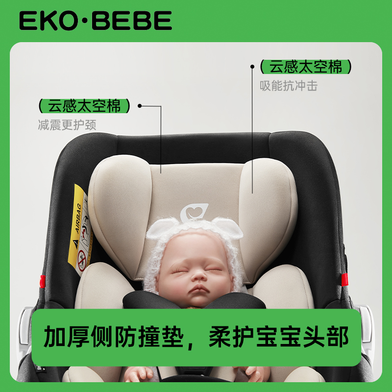 怡戈 婴儿提篮式儿童座椅 基础版-水绿色