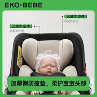 怡戈 婴儿提篮式儿童座椅 基础版-水绿色