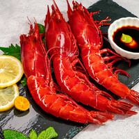 红魔虾鲜活超大生吃甜虾刺身海鲜水产冰虾非舟山船冻新鲜海虾