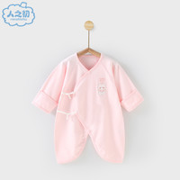 人之初 NEWBORN 0-3个月婴儿纯棉护肚秋衣连体衣宝宝月子服连体衣包臀