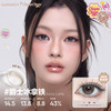 COFANCY可糖珍宝珠联名大直径日抛芭比美瞳彩色隐形眼镜10片 1000