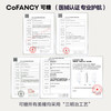 COFANCY可糖珍宝珠联名大直径日抛芭比美瞳彩色隐形眼镜10片