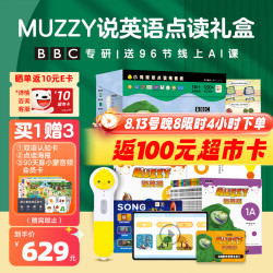 PIYO PEN 豚小蒙 25册动画学英语*32GWiFi点读笔