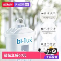 莱卡 原装净水滤芯过滤净水器家用滤水壶滤芯通用3只