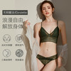 蕾丝美背内衣女大胸显小胸性感U型露背胸罩薄款无钢圈法式文胸夏 L