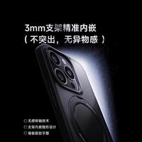 倍思支点壳适用苹果16Pro手机壳iPhone16ProMax保护壳磁吸壳15pm防摔高级Pro带支架magsafe保护套por一体