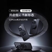 倍思支点壳适用苹果16Pro手机壳iPhone16ProMax保护壳磁吸壳15pm防摔高级Pro带支架magsafe保护套por一体