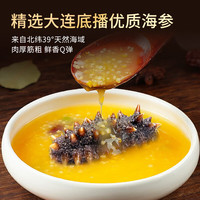 张奶奶金汤小米加热即食营养代餐 220g *6盒金汤小米海参礼