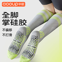 运动压力小腿袜瘦腿肌能压缩跑步女羽毛球专业跳绳瑜伽弹力袜 均码