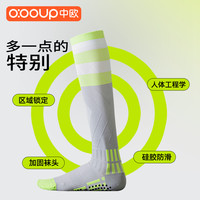 运动压力小腿袜瘦腿肌能压缩跑步女羽毛球专业跳绳瑜伽弹力袜 均码