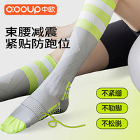 运动压力小腿袜瘦腿肌能压缩跑步女羽毛球专业跳绳瑜伽弹力袜 均码