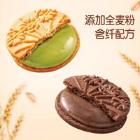 【39元任选4件】嘉顿威化饼干黄油曲奇薄脆高纤全麦夹心休闲零食