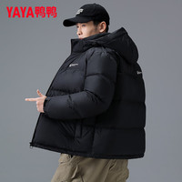 鸭鸭(YAYA)【255充绒】户外极寒加厚男士短款羽绒面包服时尚保暖羽绒服外套