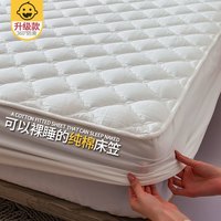 2025四季通用全棉抗菌床笠纯棉床笠罩加厚夹棉防滑床垫保护套