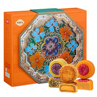华美 首粮 华美月饼礼盒装 840g 繁花锦簇多口味