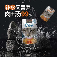 小李子猫零食汤包德国幼猫成猫营养补水猫罐头猫咪零食 小李子鸡肉配方猫汤包40g*24