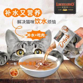 小李子猫零食汤包德国幼猫成猫营养补水猫罐头猫咪零食 小李子鸡肉配方猫汤包40g*24