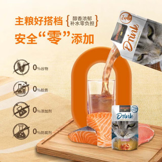 小李子猫零食汤包德国幼猫成猫营养补水猫罐头猫咪零食 小李子鸡肉配方猫汤包40g*24