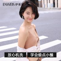 伊维斯 无钢圈蕾丝文胸