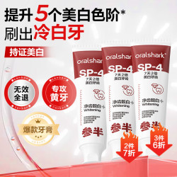 参半 SP-4 益生菌美白牙膏 100g