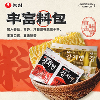韩国农心土豆面5连包速食煮面马铃薯拉面辣味方便面