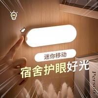 小夜灯可充电款卧室床头睡眠宿舍床上用小灯护眼台灯磁吸迷你
