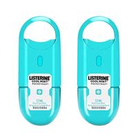 LISTERINE 李施德林 冰蓝口味口腔喷雾 7.7ml*2