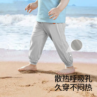 贝肽斯儿童防晒衣套装夏款冰丝男女宝宝透气防蚊裤运动束脚长裤子