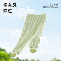 贝肽斯儿童防晒衣套装夏款冰丝男女宝宝透气防蚊裤运动束脚长裤子
