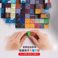 我的积木世界磁力方块磁铁全套磁吸铁磁性片益智拼装儿童玩具男孩