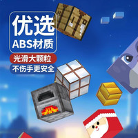我的积木世界磁力方块磁铁全套磁吸铁磁性片益智拼装儿童玩具男孩