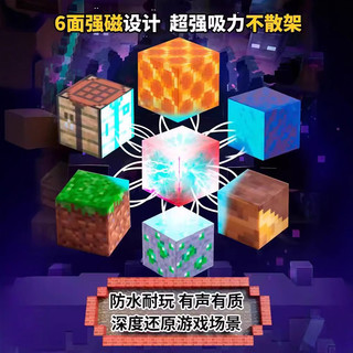 我的积木世界磁力方块磁铁全套磁吸铁磁性片益智拼装儿童玩具男孩