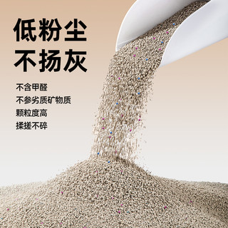 徕本猫砂膨润土除臭无尘防矿砂混合幼猫猫沙易结团猫砂