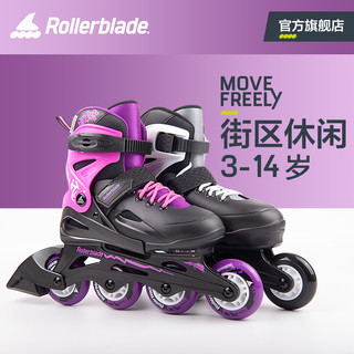 rollerbladefury儿童轮滑鞋溜冰鞋女男旱冰鞋专业初学者可调