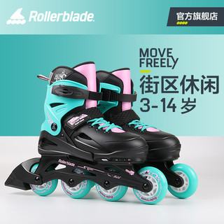 rollerbladefury儿童轮滑鞋溜冰鞋女男旱冰鞋专业初学者可调