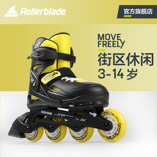 rollerbladefury儿童轮滑鞋溜冰鞋女男旱冰鞋专业初学者可调