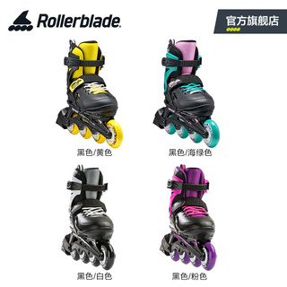rollerbladefury儿童轮滑鞋溜冰鞋女男旱冰鞋专业初学者可调