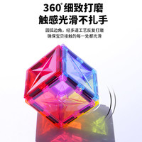 GiroMag钻面彩窗磁力片100片益智宝宝动脑智力男女积木玩具儿童