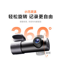 70迈 M310 Pro 行车记录仪 单镜头 标配 USB取电版+64g内存卡