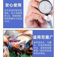 威隆麻佛美味片马波沙星片犬猫皮肤病脓皮症麻佛泌尿感染消炎药