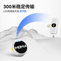 MOMA猛玛LARK MIX无线直播麦克风迷你纽扣收录音器降噪领夹麦猛犸