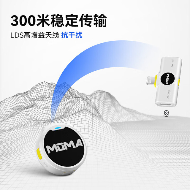 MOMA猛玛LARK MIX无线直播麦克风迷你纽扣收录音器降噪领夹麦猛犸【报价