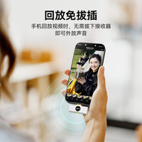 MOMA猛玛LARK MIX无线直播麦克风迷你纽扣收录音器降噪领夹麦猛犸