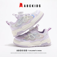 Abckids儿童鞋子2025夏季女童单网鞋透气运动鞋钮扣鞋跑步鞋 35码