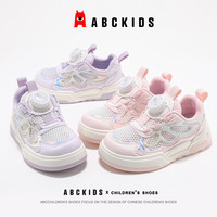 Abckids儿童鞋子2025夏季女童单网鞋透气运动鞋钮扣鞋跑步鞋 34码