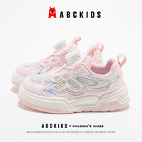Abckids儿童鞋子2025夏季女童单网鞋透气运动鞋钮扣鞋跑步鞋 37码